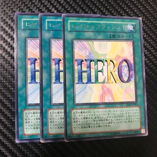 ヒーローフラッシュ!!