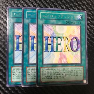 ヒーローフラッシュ!!