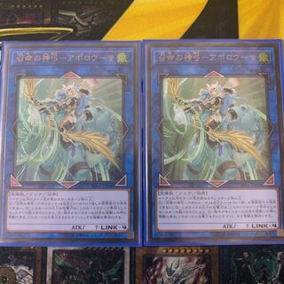 召明の神弓アポロウーサ 1枚