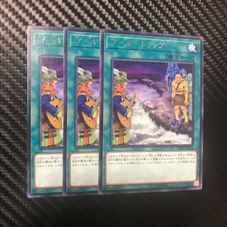 ブーギートラップ R