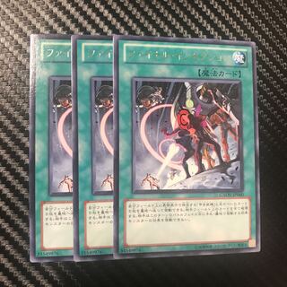 ファイナル・インゼクション R