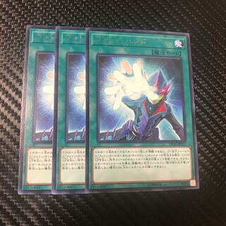 フォトン・ハンド R