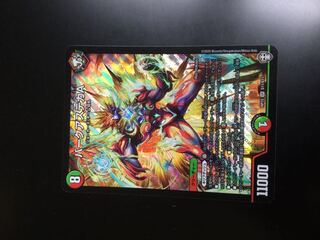 バーク・アステカA