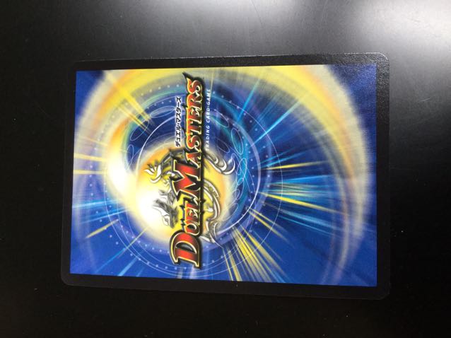 バーク・アステカA