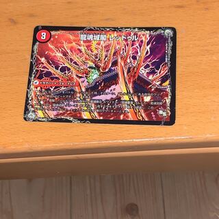 龍魂城閣レッドゥル