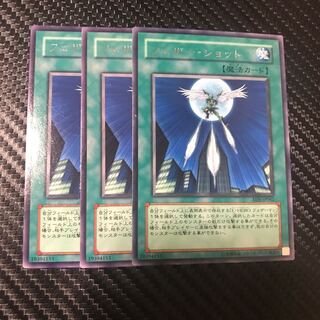 フェザー・ショット