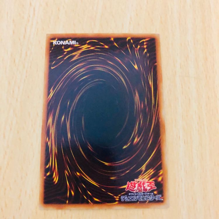 Celtic Guardian Secret Rare