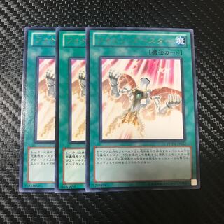 フォトン・ブースター R