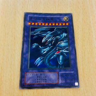 【★大人気★ブルーアイズ・アルティメットドラゴン】