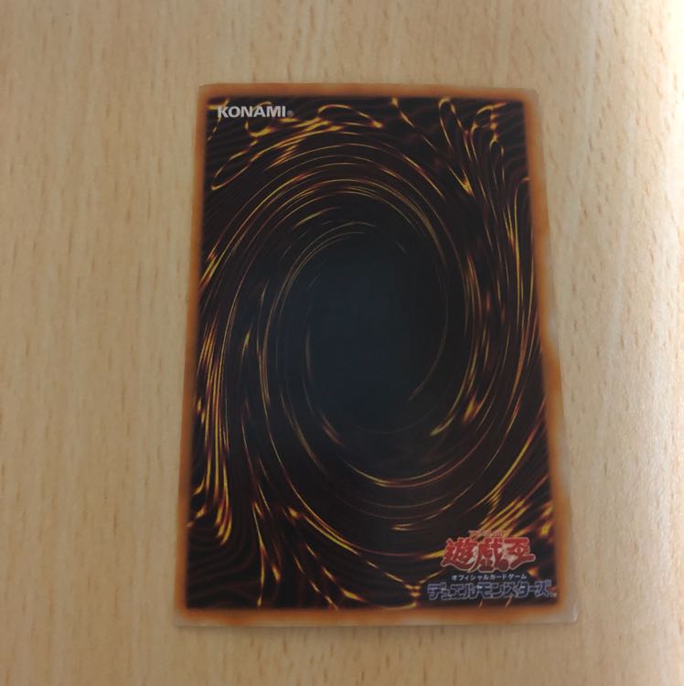 【★大人気★ブルーアイズ・アルティメットドラゴン】