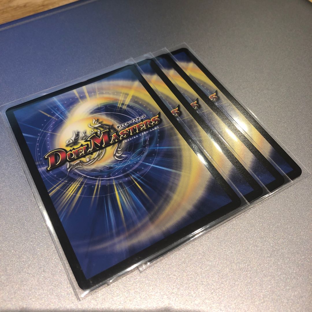 ケンザン・チャージャー(4枚)