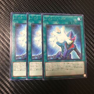 フォトン・ハンド R