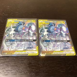 2枚セット アルセウス＆ディアルガ＆パルキアGX