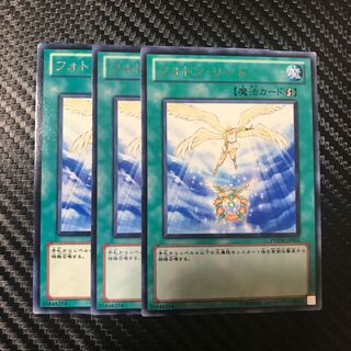 フォトン・リード R