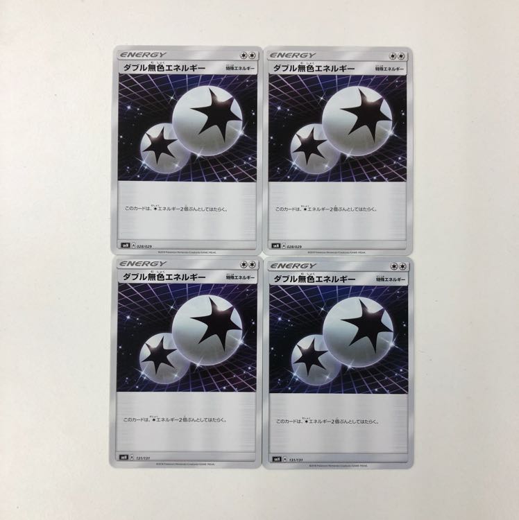 ダブル無色エネルギー