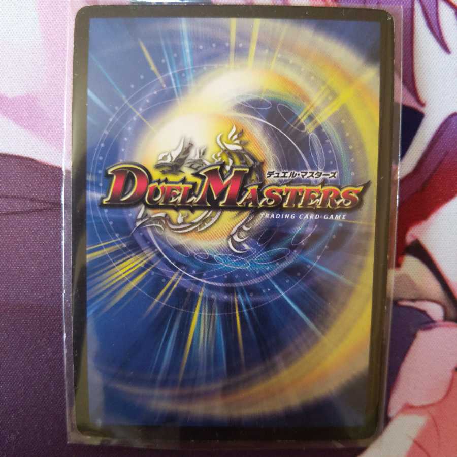 龍炎鳳エターナル・フェニックス 1枚