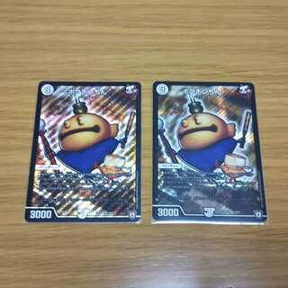 LAi様専用 ポクチンちん 2枚セット