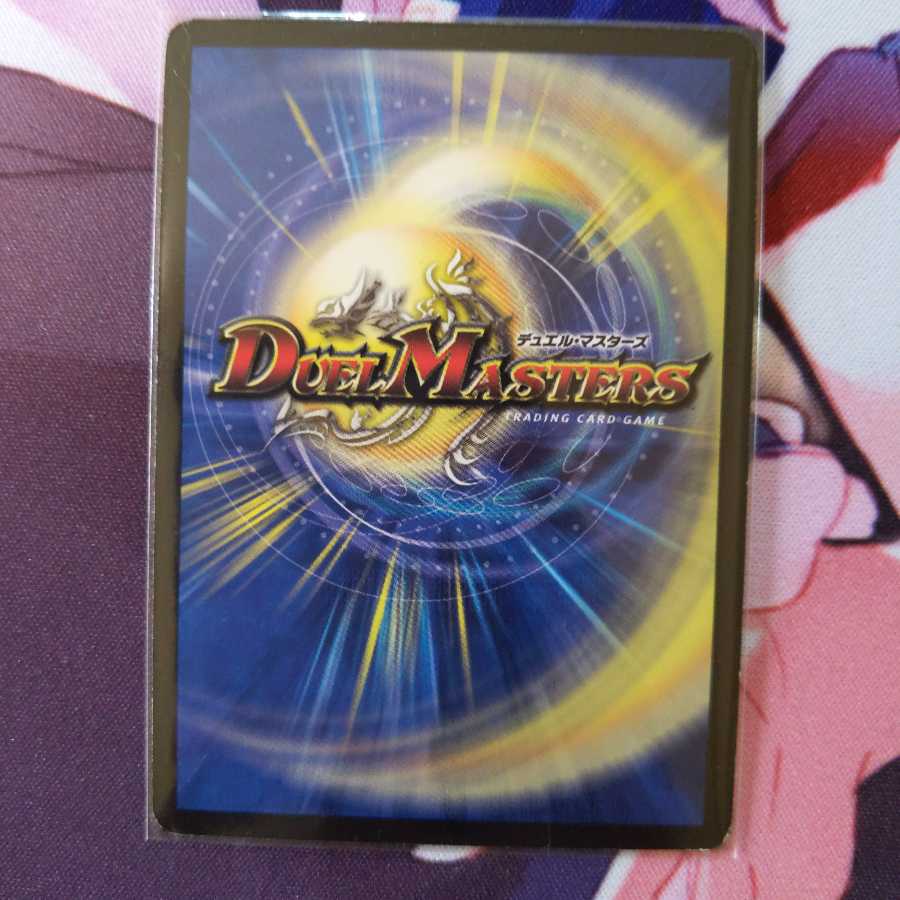 超神龍ブラムグレール 1枚