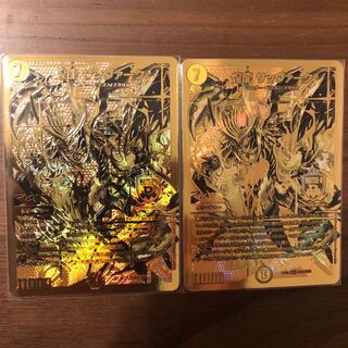 煌龍サッヴァーク