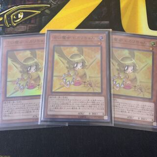 占い魔女ヒカリちゃん 占い魔女セット