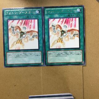 フォトン・ブースター　２枚