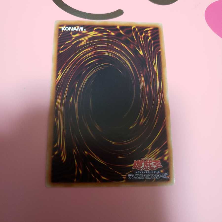 幽鬼うさぎ　アルティメットレア