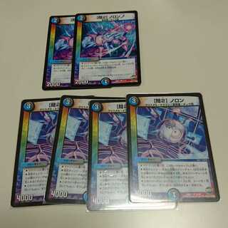 【問2】ノロン・【問2】ノロンアップ