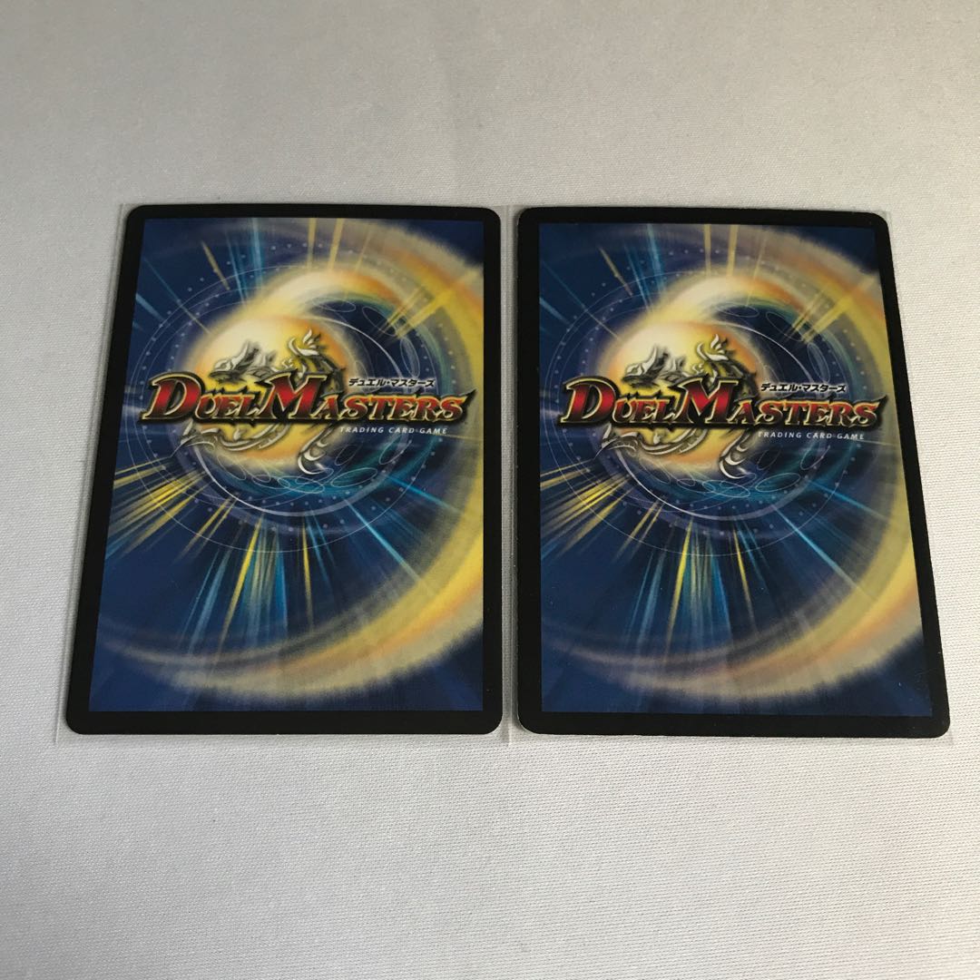 海底鬼面城　2枚