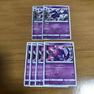 アーゴヨン チャージアップ