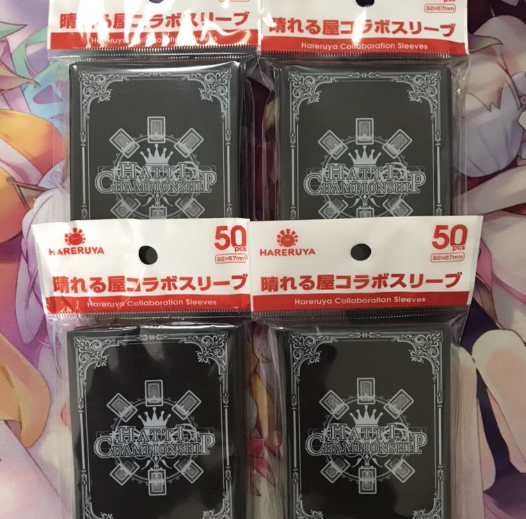 はっちスリーブ4セット未開封