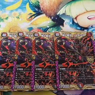 鬼ヶ覇王 ジャオウガ