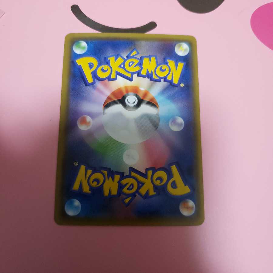 マーシャドー&カイリキーGX 　SM10　RR