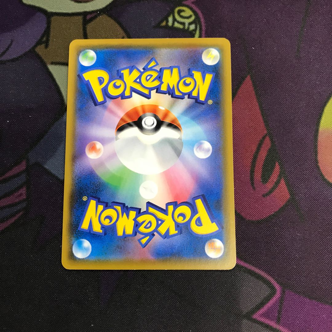 イーブイ　ムンク