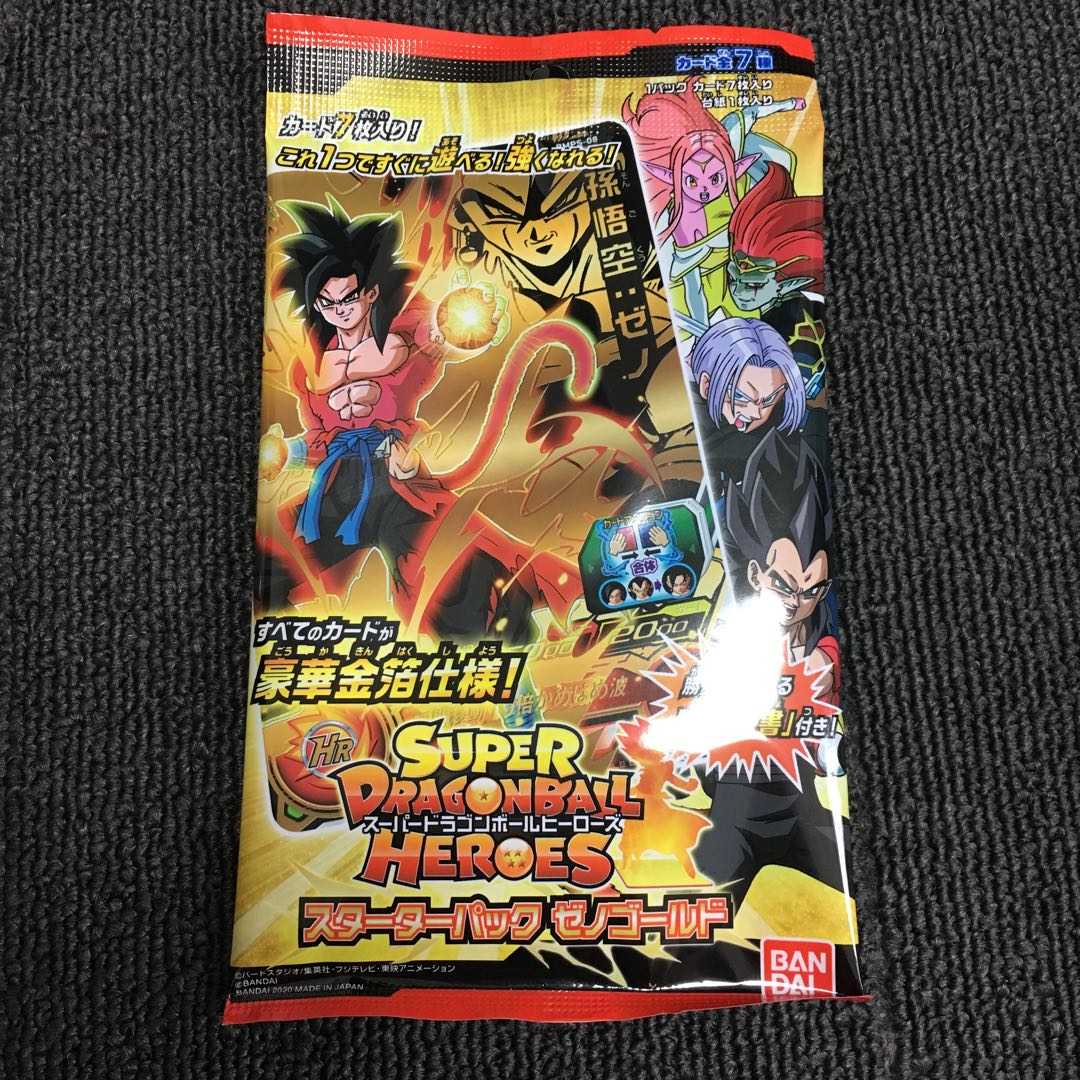 SDBH ゼノゴールド 1パック 未開封