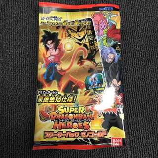 SDBH ゼノゴールド 1パック 未開封