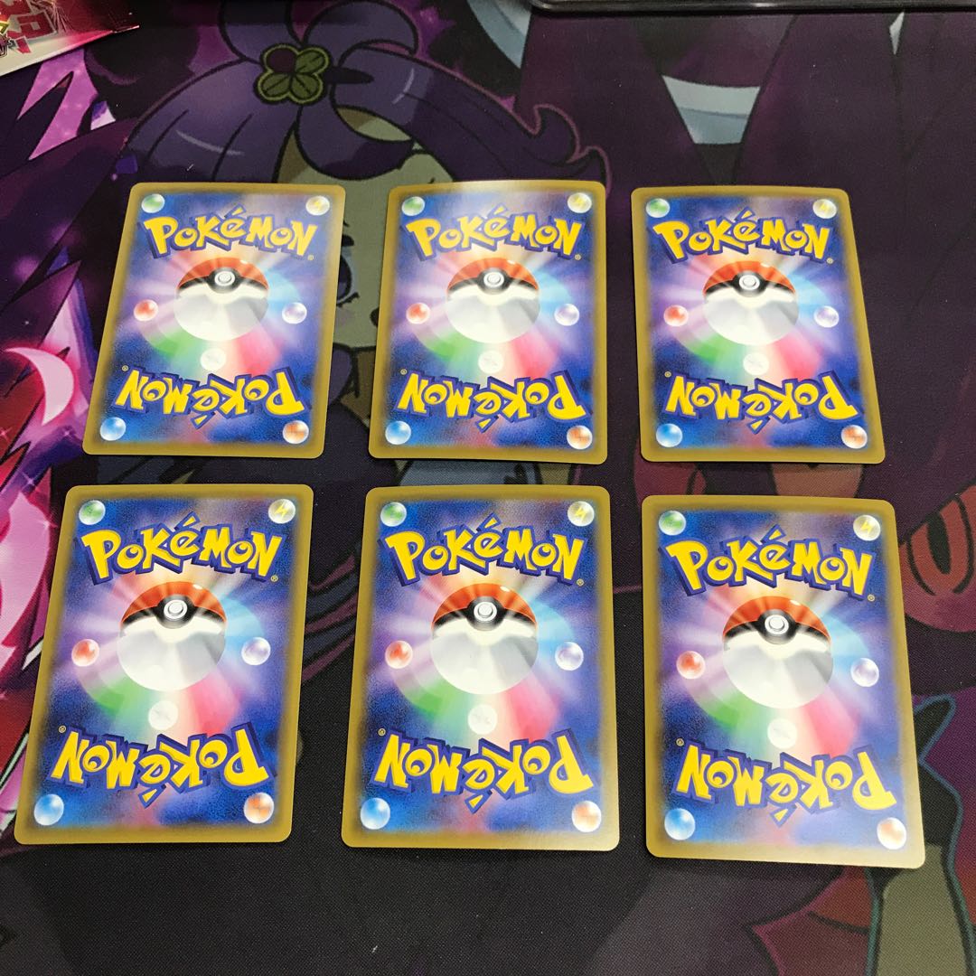 セキタンザンV VMAX 3枚セット