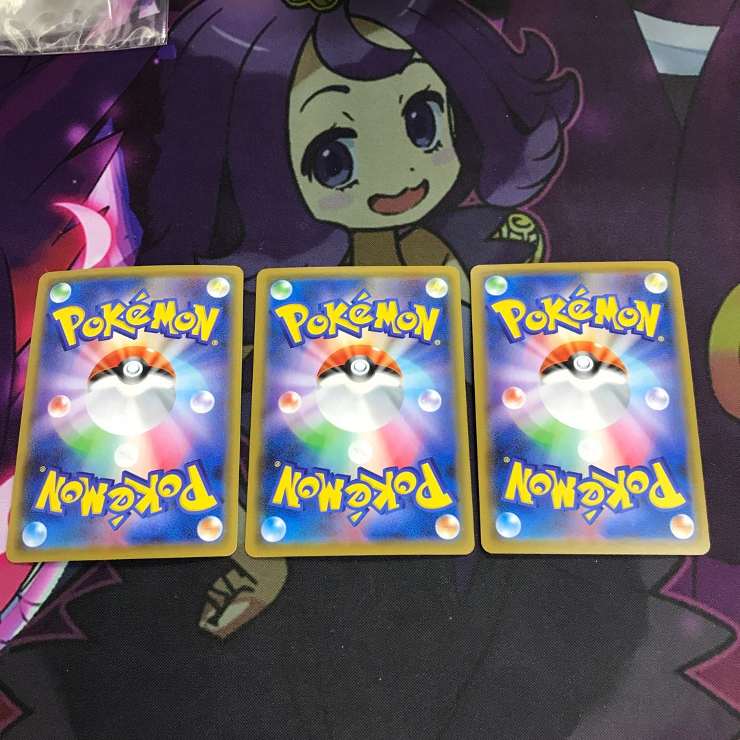 ドラパルトVMAX HR 3枚セット