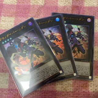 【限定値下げ】クロノダイバー・リダン