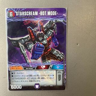 STARSCREAM -ALT MODE