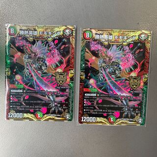 勝熱英雄 モモキング KGM