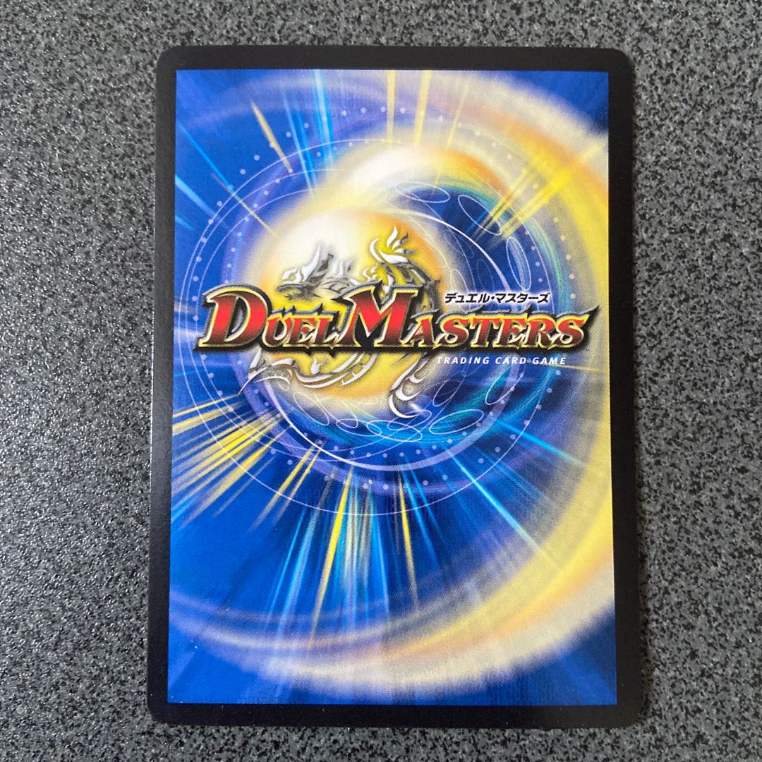 S級不死 デッドゾーン SR