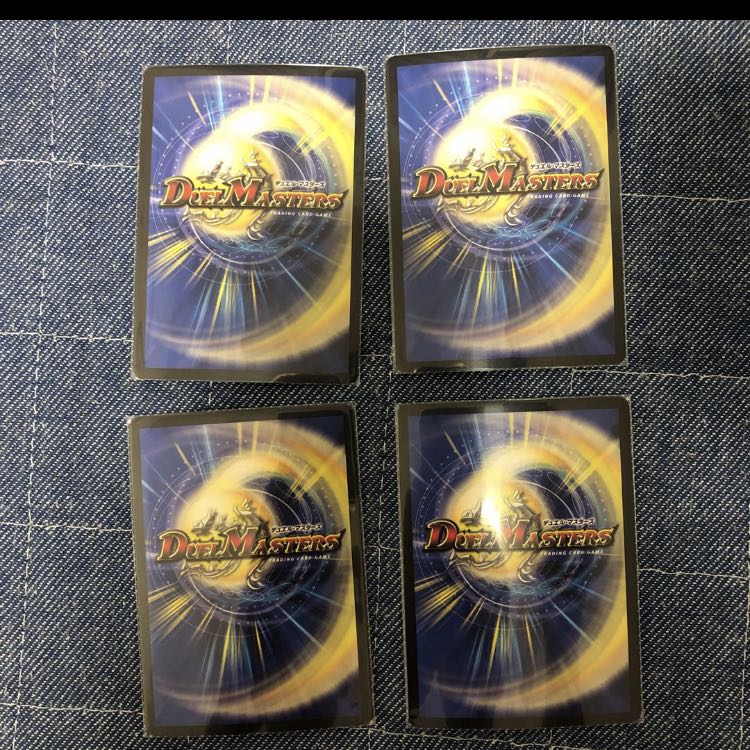 即日発送　“魔神轟怒”万軍投