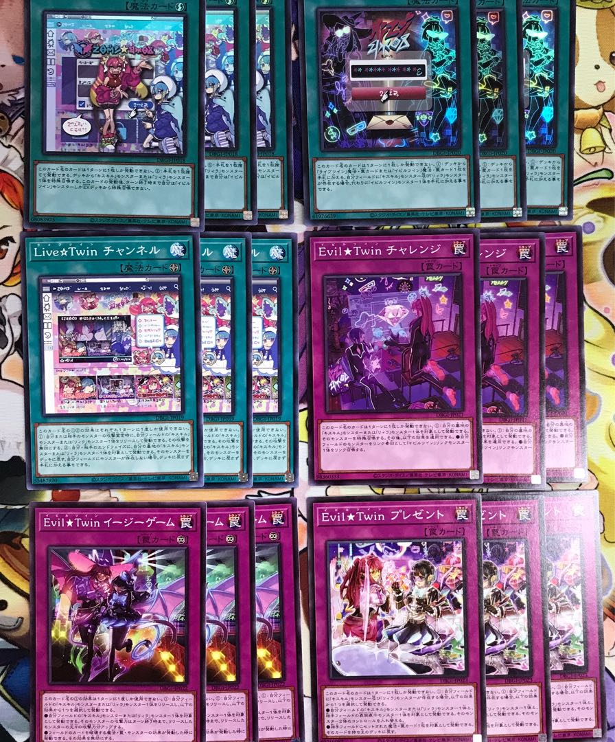 Evil★Twin デッキ