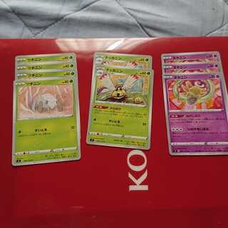 ヌケニン、テッカニン、ツチニン