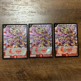 超神羅ロマノフカイザー・NEX