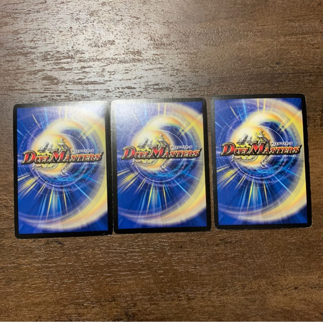 超神羅ロマノフカイザー・NEX