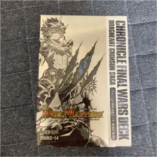 クロニクルデッキ