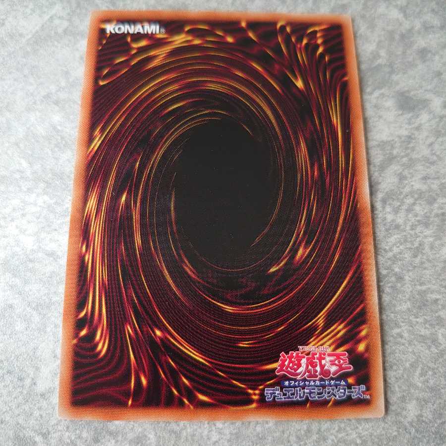 レイダーズ・ナイト SE