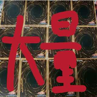 遊戯王 まとめ売り 引退品 段ボール1箱 1枚