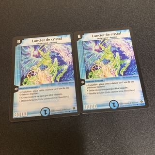 Qu Squirrel Tal Lancer French